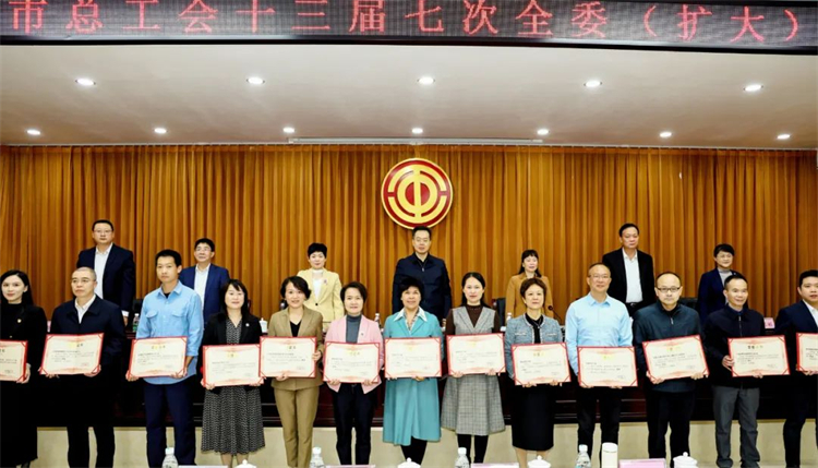 工会创新一等奖.jpg