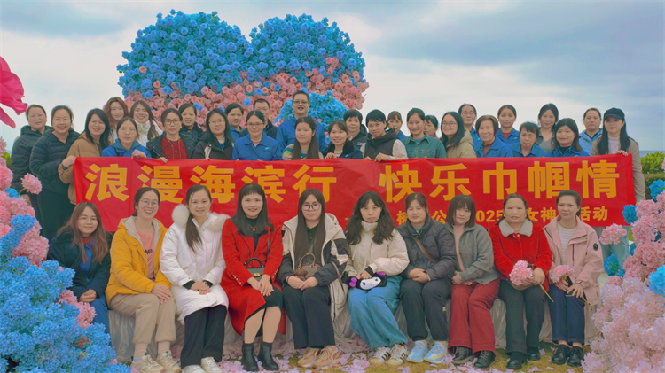树脂三八活动2_副本.jpg