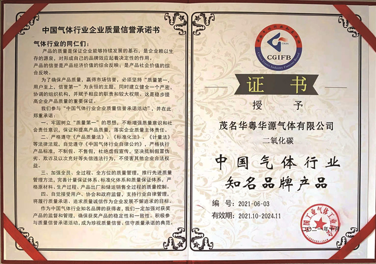 华源相关证书 (2)_副本.jpg