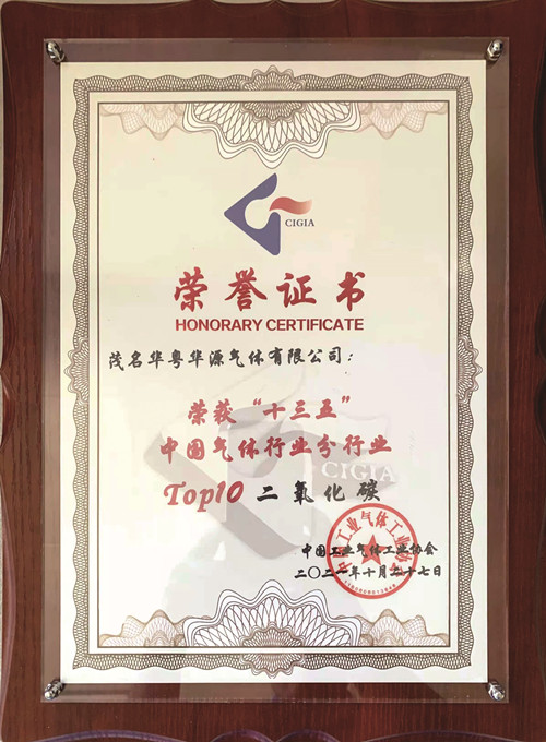华源相关证书 (1)_副本.jpg