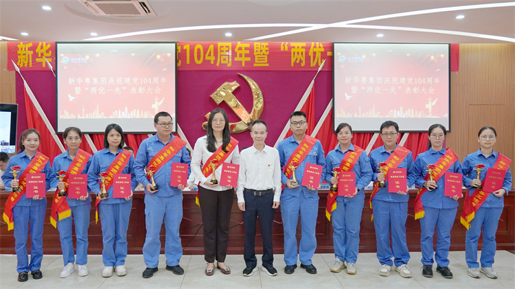 优秀党务工作者.jpg