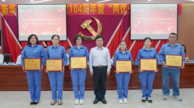 先进党支部.jpg