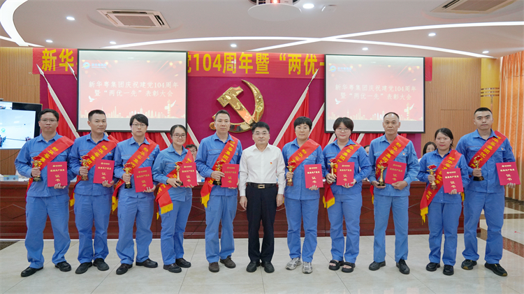 优秀党员2.jpg