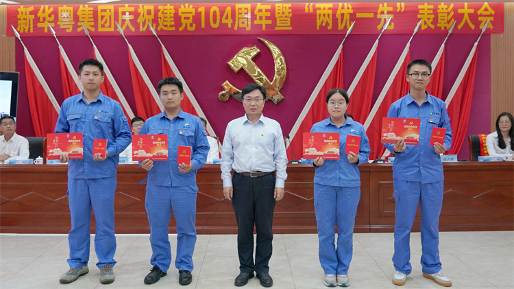 新党员.jpg