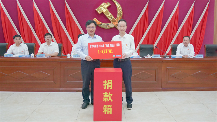 XHY03648_副本（捐款）.jpg